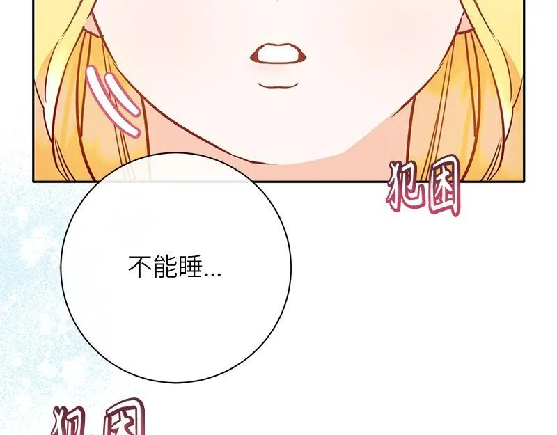 第006话 第29页