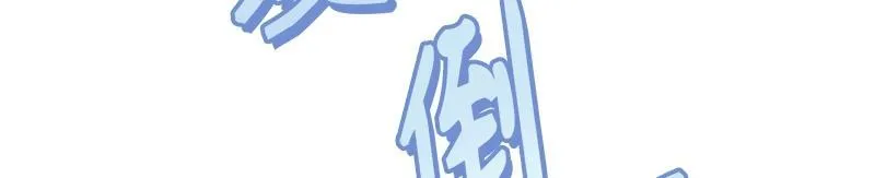 第006话 第33页