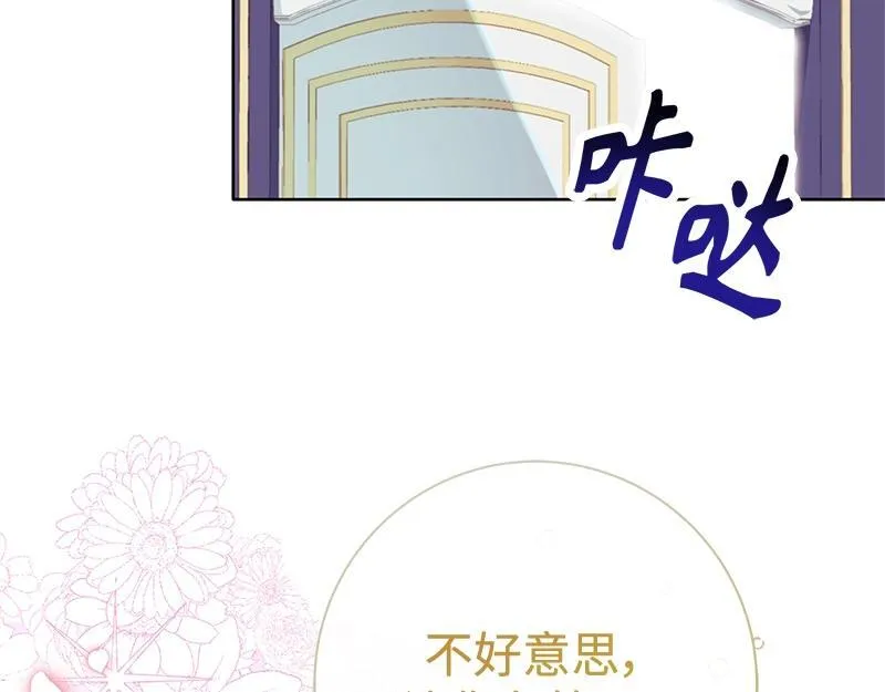第006话 第38页