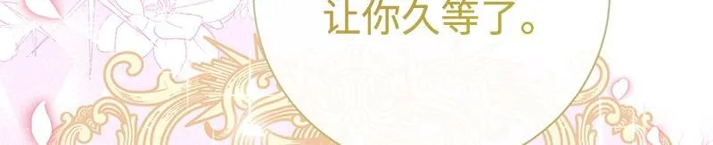 第006话 第39页