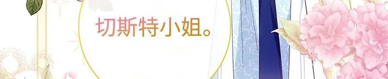 第006话 第42页