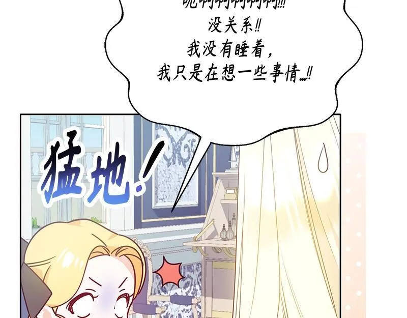 第006话 第44页