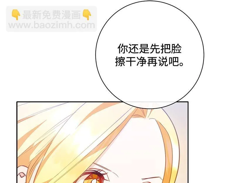 第006话 第47页