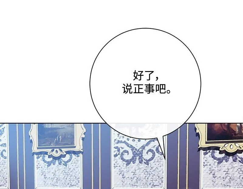 第006话 第50页