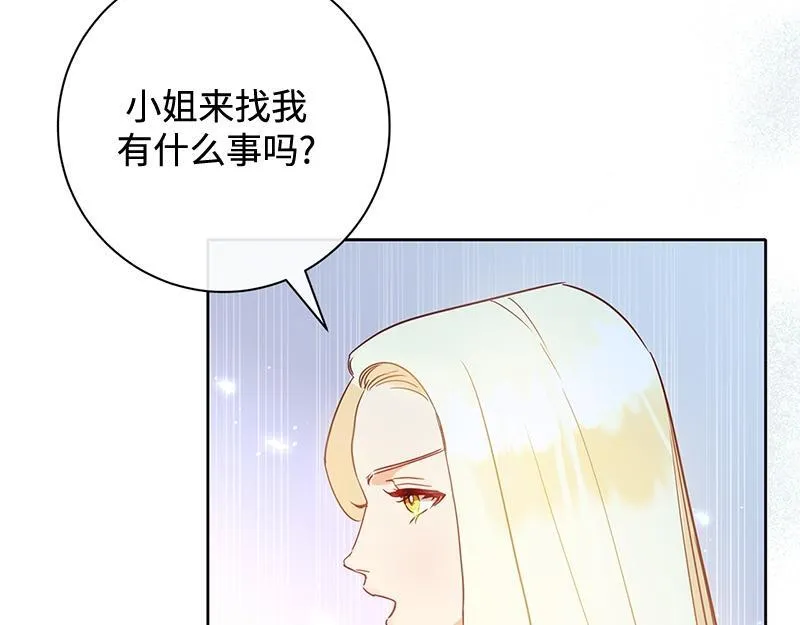 第006话 第53页