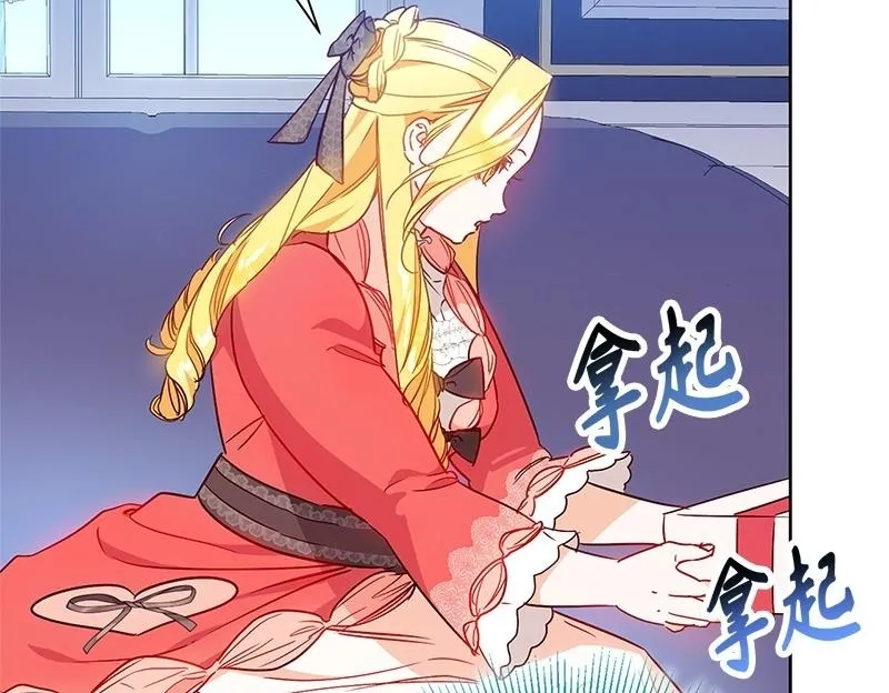 第006话 第56页