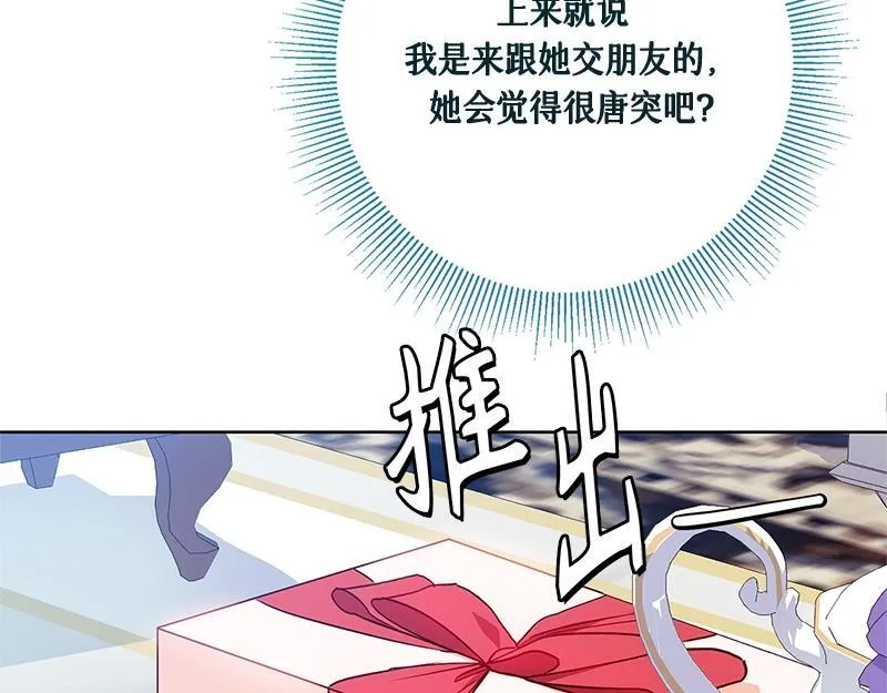 第006话 第58页