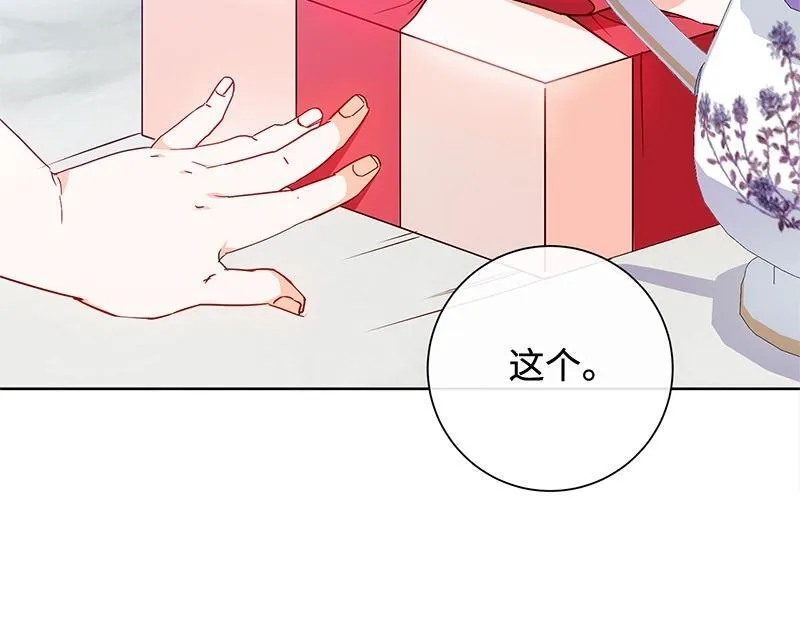 第006话 第59页