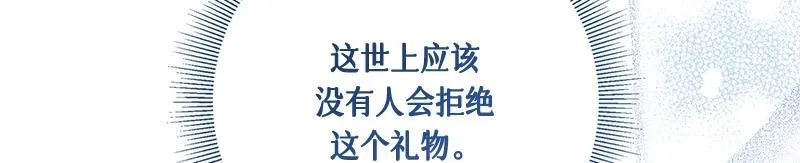 第006话 第63页