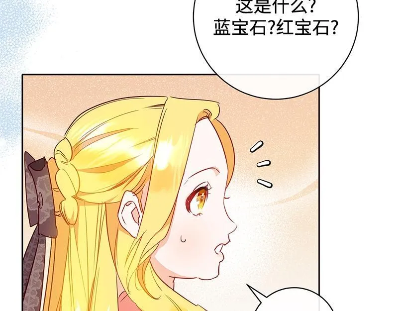 第006话 第67页