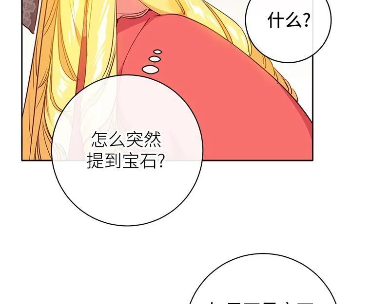第006话 第68页