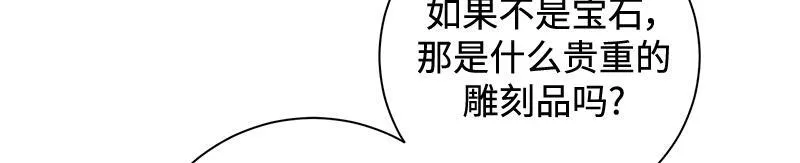 第006话 第69页