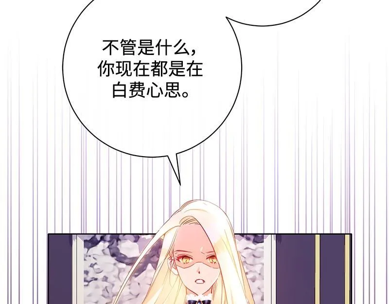 第006话 第70页