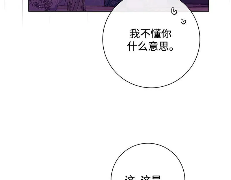 第006话 第73页