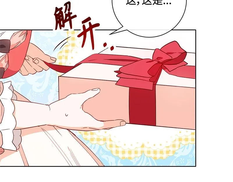 第006话 第74页