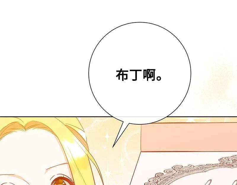 第006话 第76页