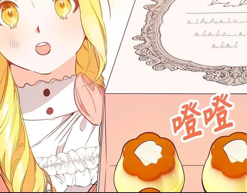 第006话 第77页
