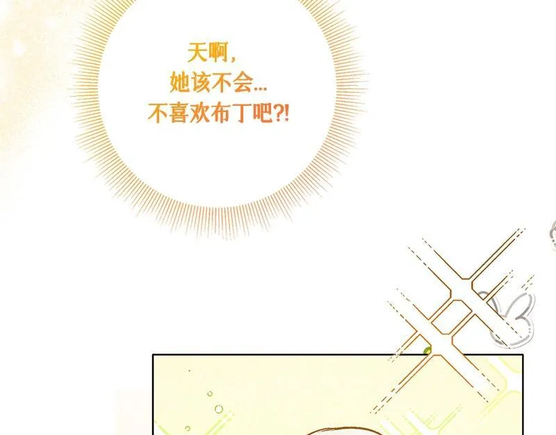 第006话 第79页