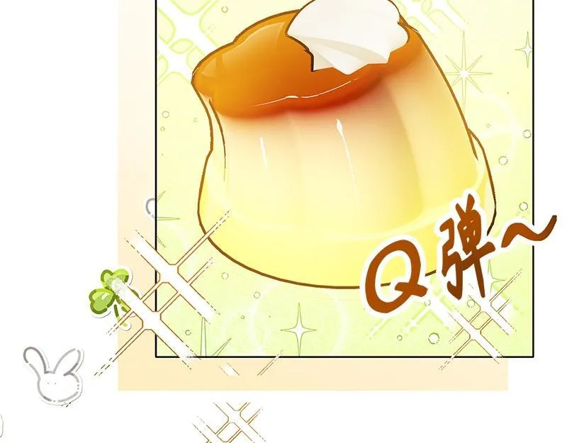 第006话 第80页