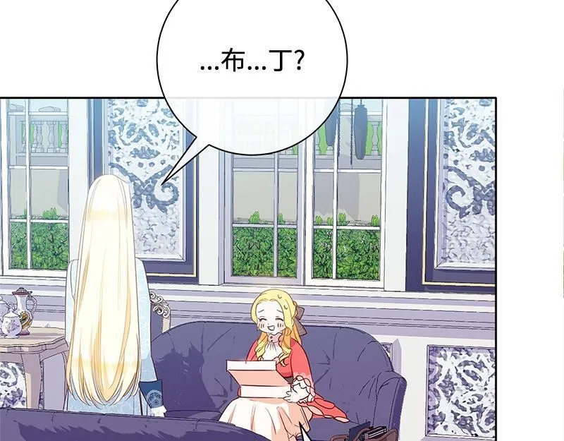 第006话 第82页