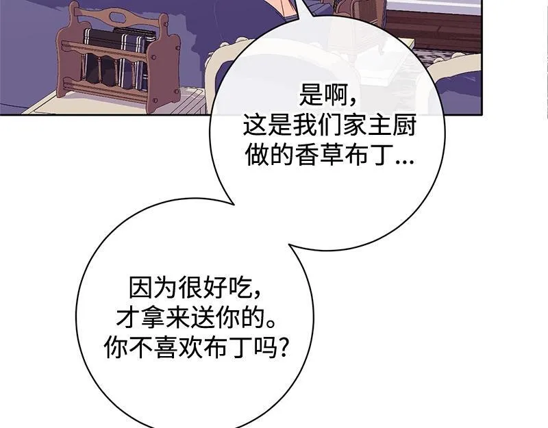 第006话 第83页