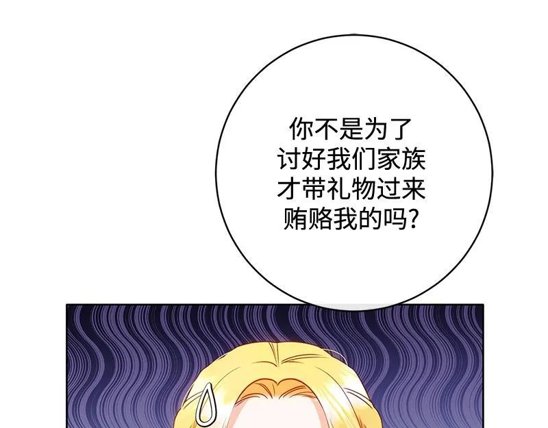 第006话 第88页