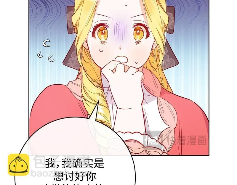 第006话 第89页