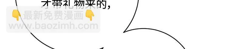 第006话 第90页