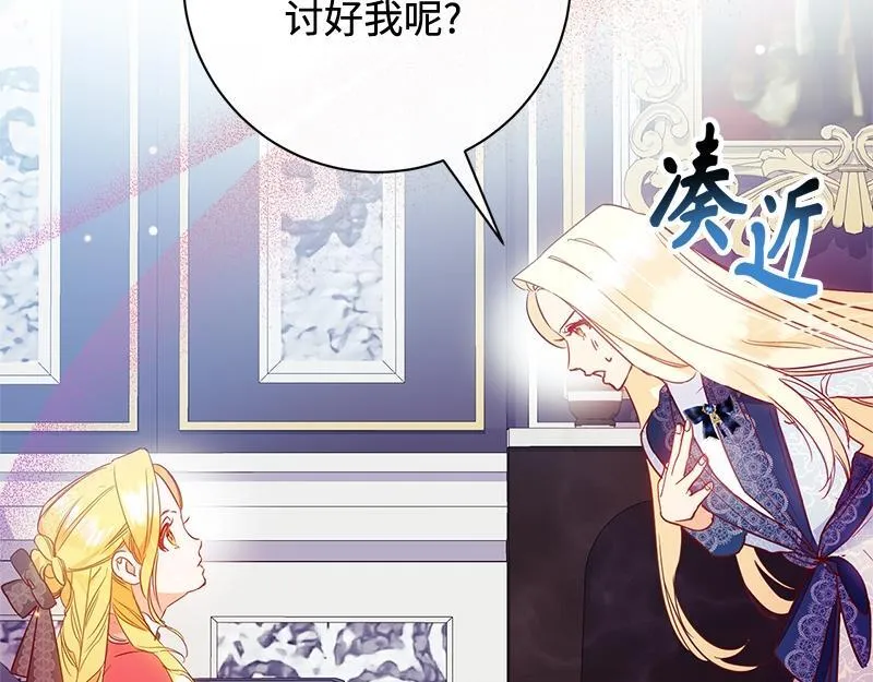 第006话 第92页