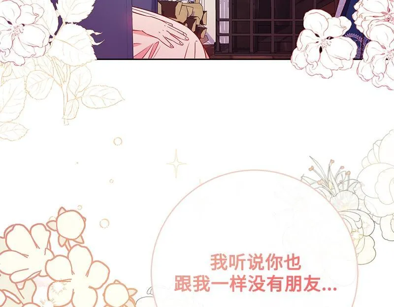 第006话 第94页