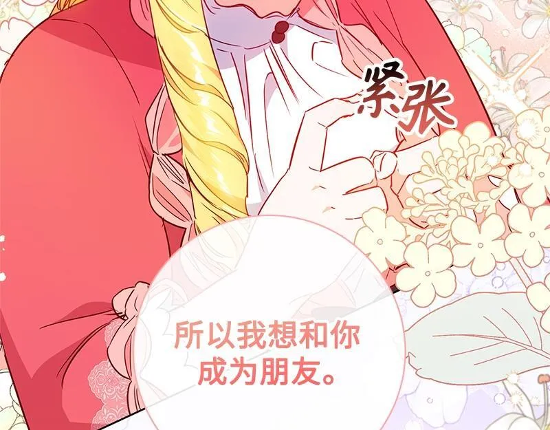 第006话 第97页