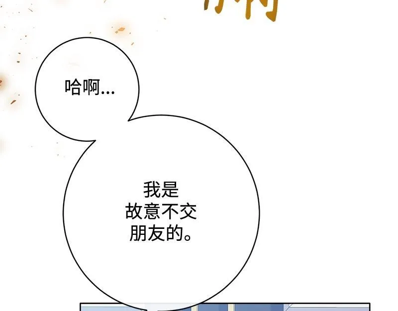 第006话 第103页