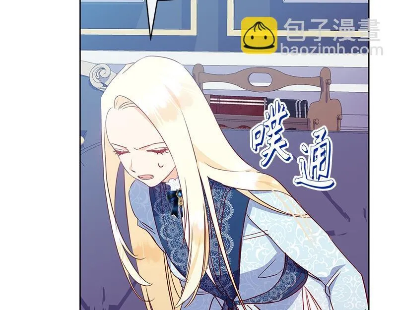 第006话 第104页