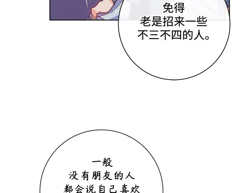 第006话 第106页