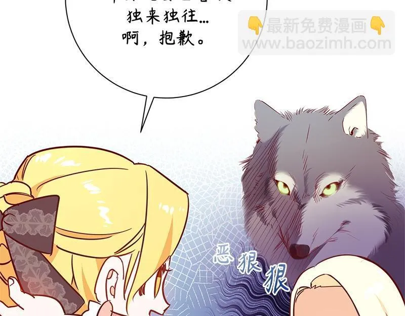 第006话 第107页