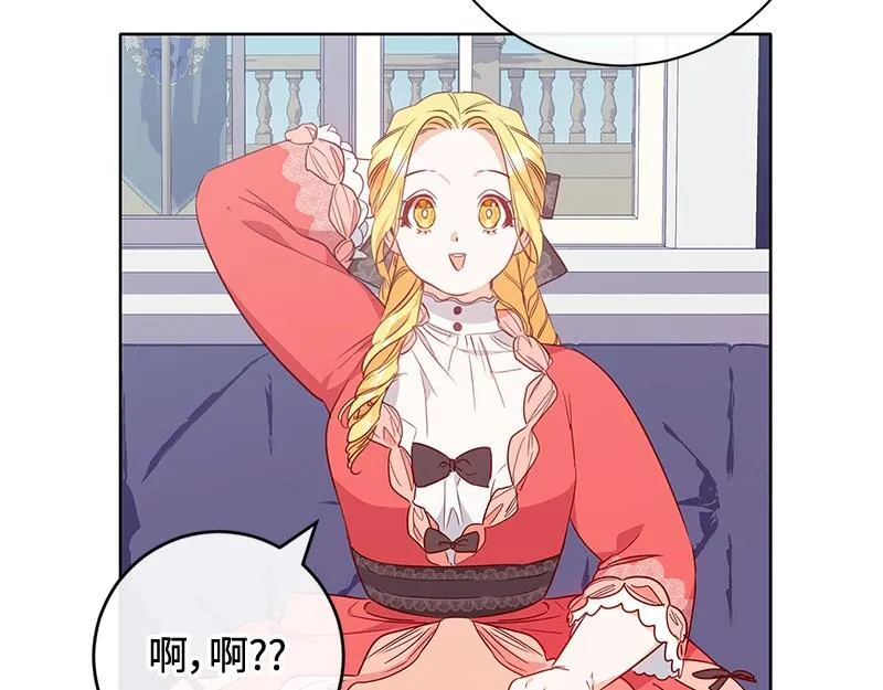 第006话 第110页