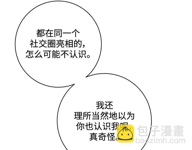 第006话 第115页