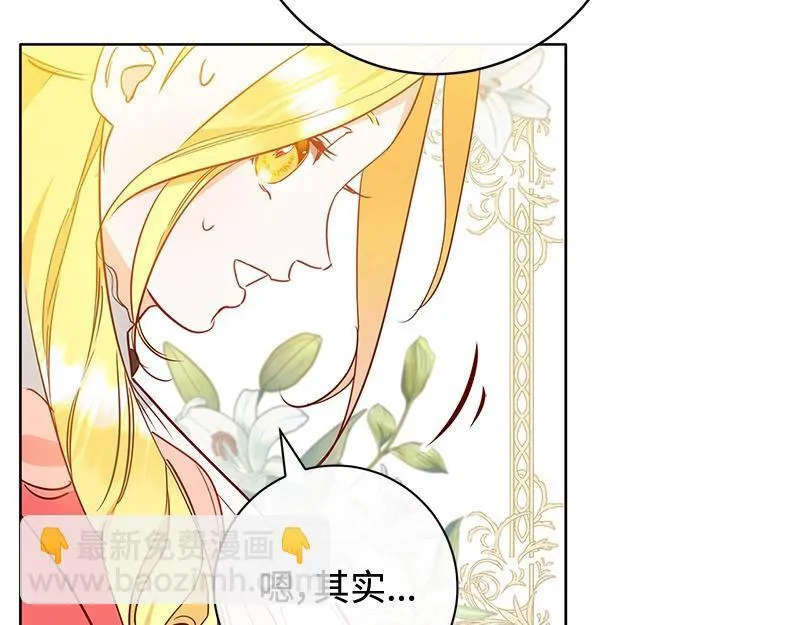 第006话 第116页