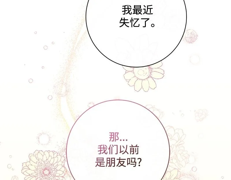 第006话 第118页
