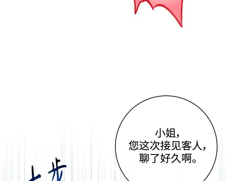 第006话 第124页