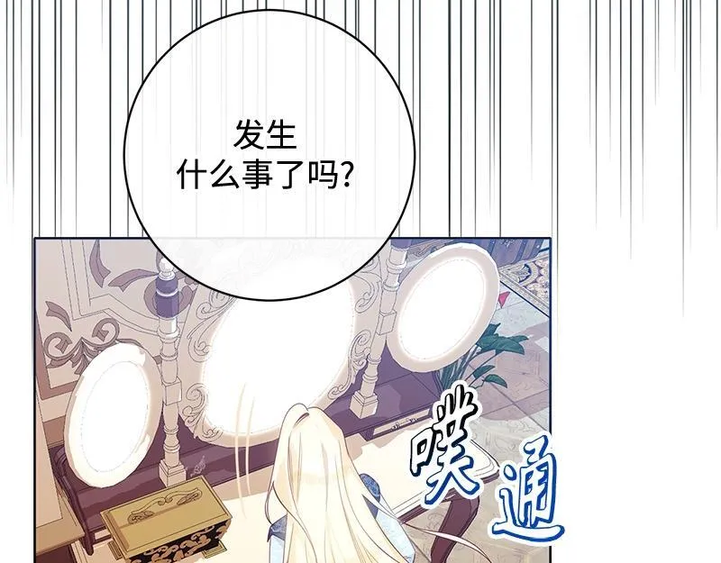 第006话 第127页