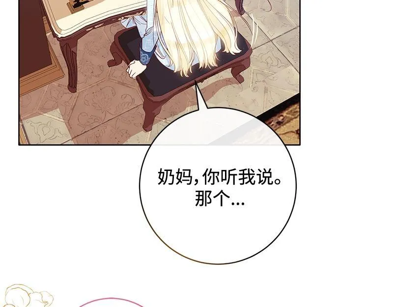 第006话 第128页