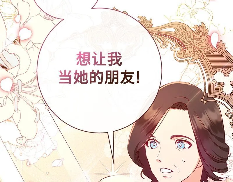 第006话 第130页