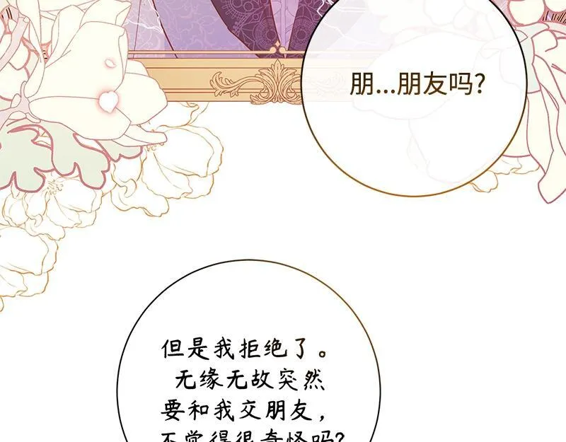 第006话 第133页