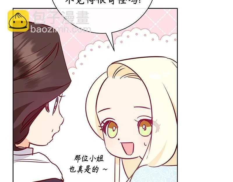 第006话 第134页