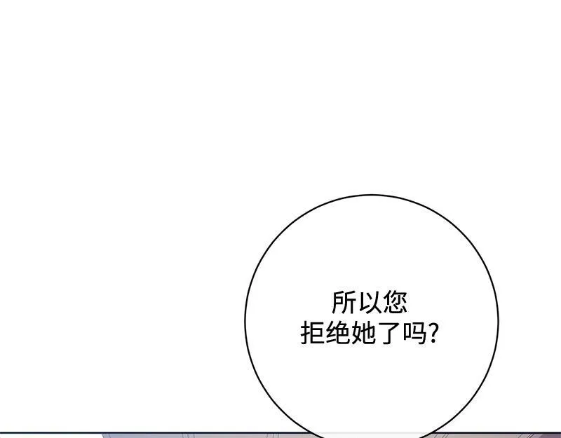 第006话 第136页
