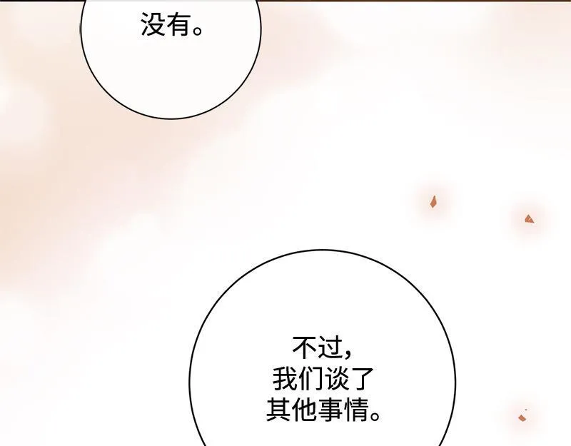 第006话 第139页