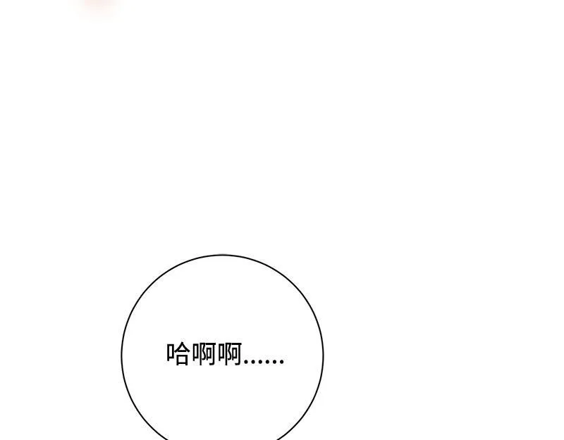 第006话 第143页