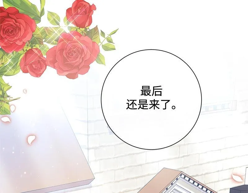 第006话 第146页