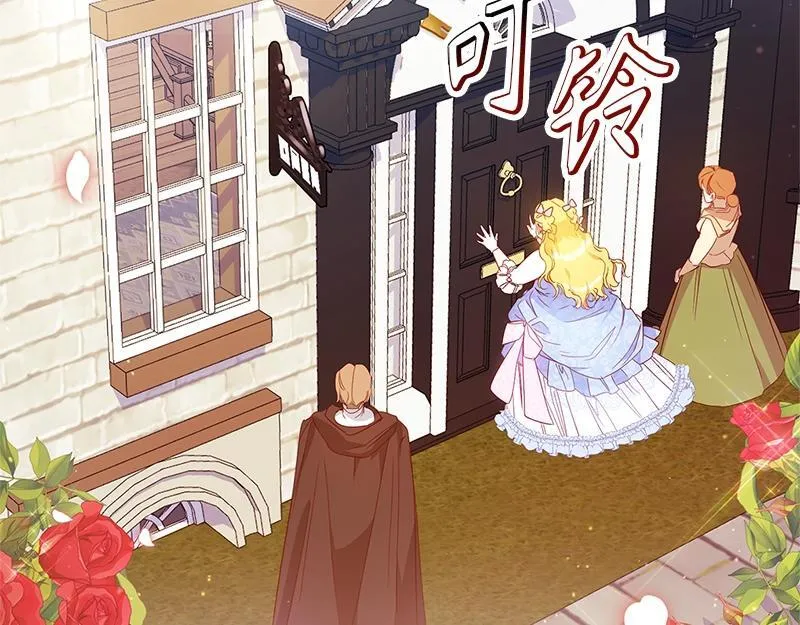 第006话 第148页